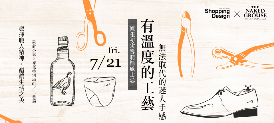 立即報名