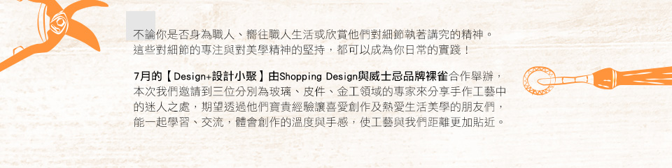 立即報名