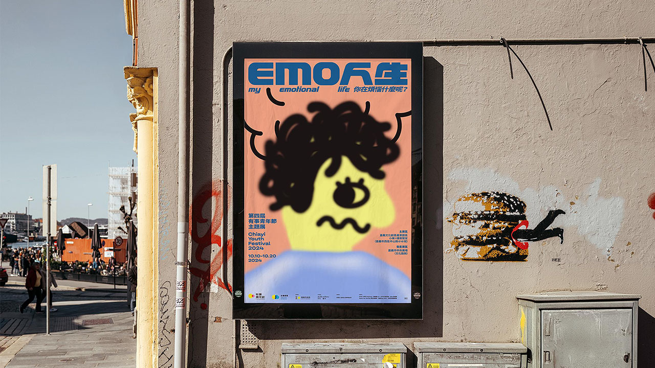 商業裡的視覺設計力