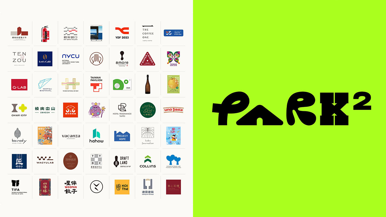 商業裡的視覺設計力