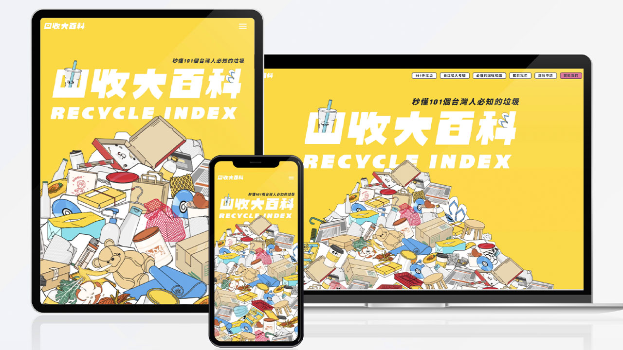 品牌裡的創意實踐