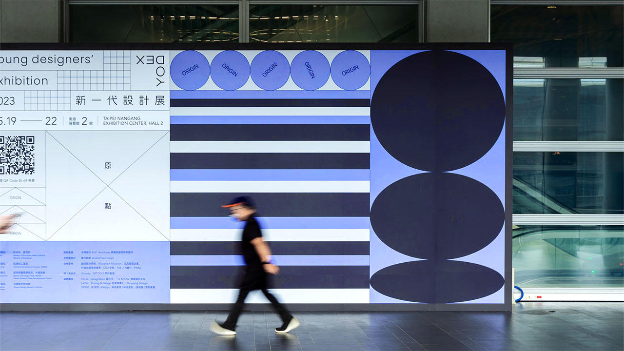 風格品牌經營學