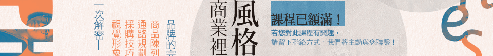 留下聯絡方式