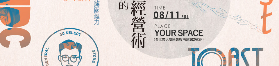 留下聯絡方式